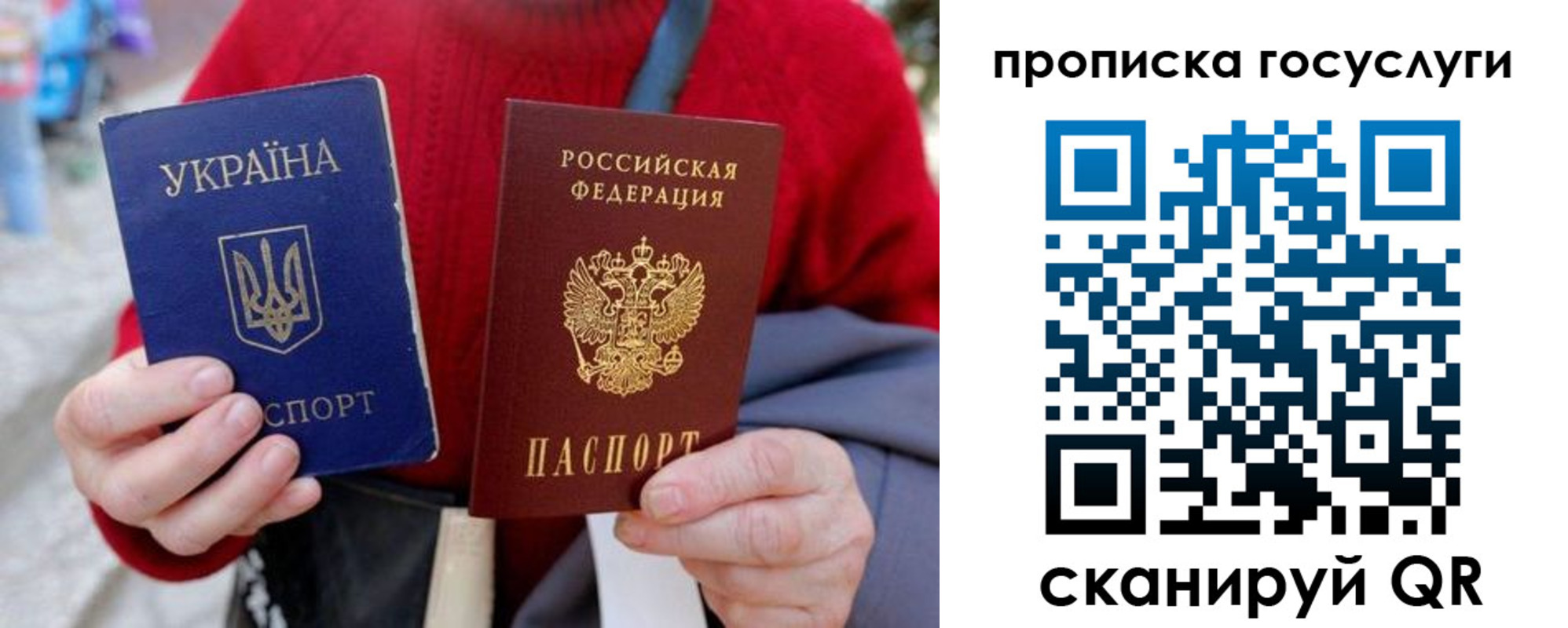 временная регистрация надежно в Перми